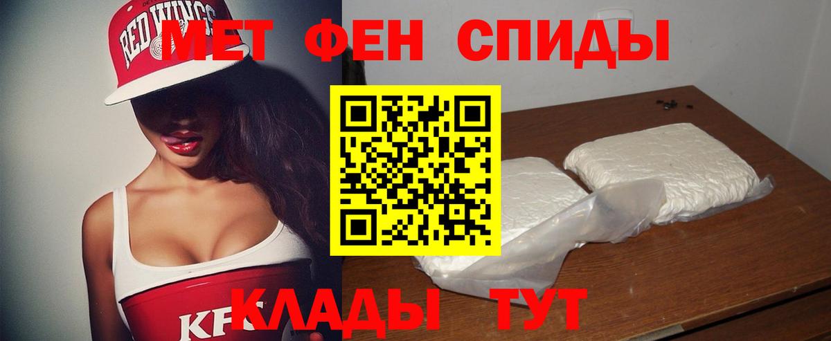 АМФЕТАМИН 98%  Вход с VPN  Амфетамин  Надым 