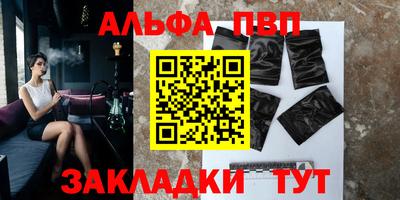 apvp Тверь