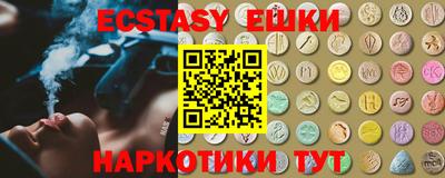 ECSTASY Тара