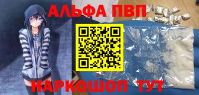 apvp Тверь