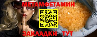 mdma Татарск