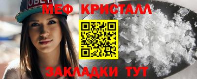 mdma Татарск