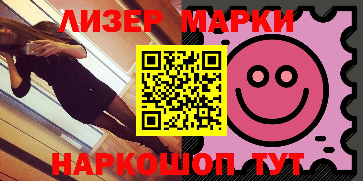 Каннабис  Меф  Гашиш  Надым  COCAIN  Меф   Вход с VPN  A PVP СК  
