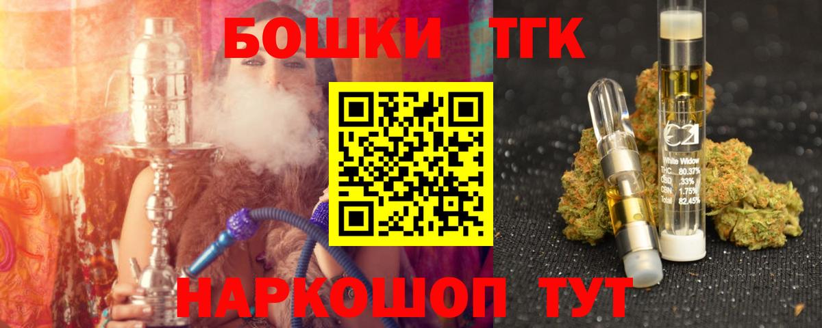 МАРИХУАНА LSD WEED Надым