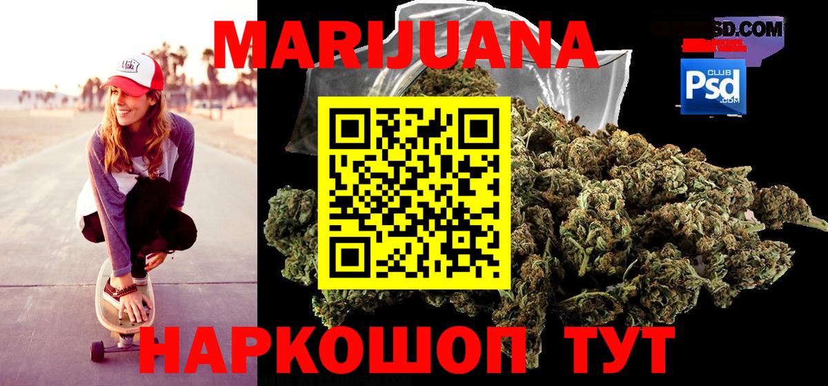 Бошки марихуана семена  Бошки марихуана THC 21%  Надым  Вход с VPN  МАРИХУАНА индика  МАРИХУАНА сатива 